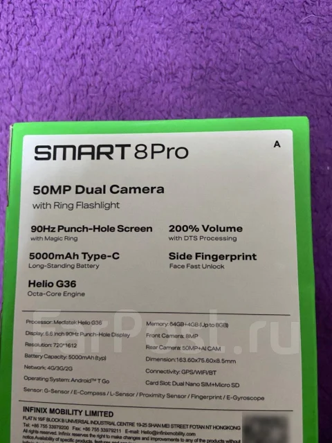 Infinix Smart 8 Pro. �����, 64 �� ����