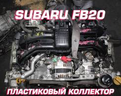  Subaru FB20 |    