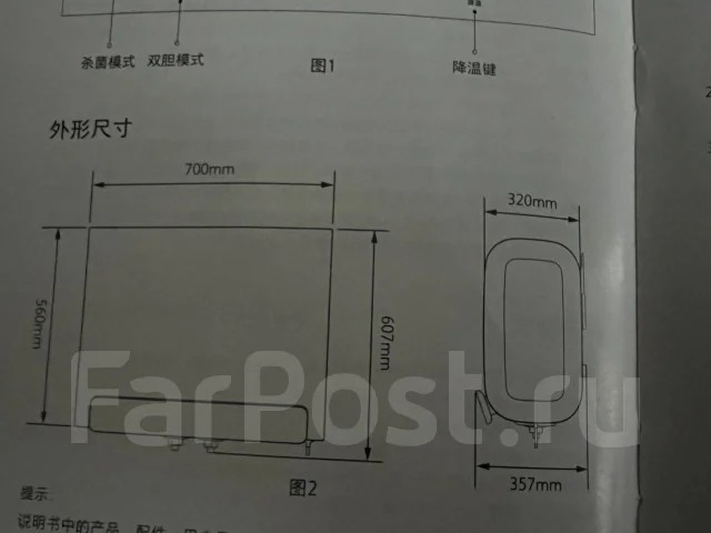 Xiaomi. 3 300����. ����