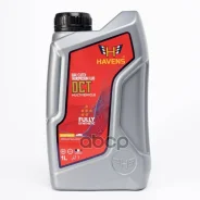 Havens ATF DCT