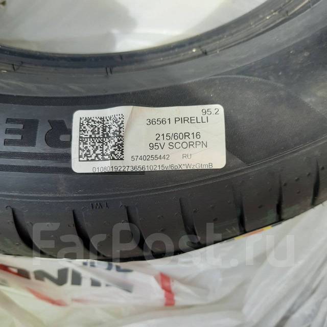 Pirelli Scorpion, 215/60R16 95V, 16", 1 шт, 215 мм, 60 %, радиальный ...
