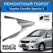 ����� �������� ����� (������ �����) Toyota Corolla Spacio 2 2001-2007 ����