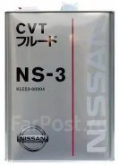 Nissan CVT Fluid. CVT (��� ����������), �������������, 4��. ����