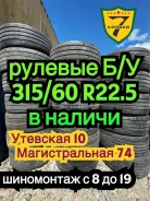 Goodyear Kmax S Gen-2. ������, �/�, ����� 50 % ����