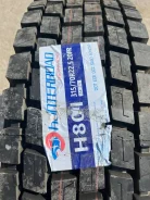 Hunterroad. ������, 2024 ���, ����� ����