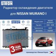 �������� Stron STR0234 ��������� Nissan Murano I (Z50) 3,5 ������ VQ35DE 234 ���� 2002-2008 Stron STR0234 STR0234 ����