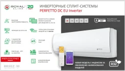 Royal Clima. 40��&sup2; ����