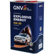 GNV Explosive Energy