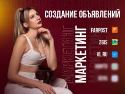     Farpost 2GIS VL. RU 
