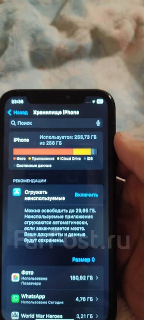 Apple iPhone Xr. �/�, 256 ��, ������, 4G LTE ����