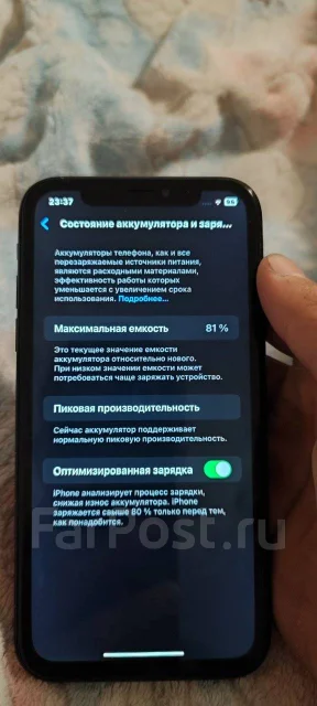 Apple iPhone Xr. �/�, 256 ��, ������, 4G LTE ����