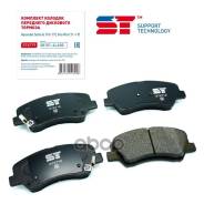   Hyundai Solaris 10-; Kia Rio 11-  ST 58101-4LA00 Support Technology . ST6719 ST6719 