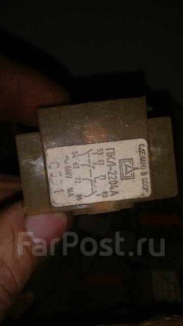 Контактор доп контакт ПКЛ2204А, новый, в наличии. Цена: 150₽ во ...