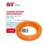 ������� ������� ��� �/� ��� 2101 ��������� ST Support Technology ���. ST4001 ST4001 ����