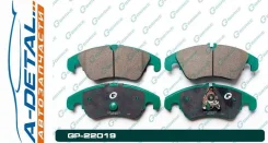 ������� G-brake GP-22019 GP22019 ����