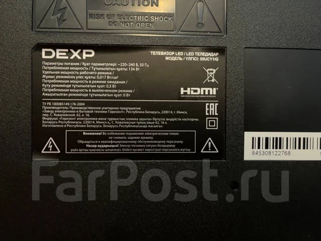 DEXP. LED ����