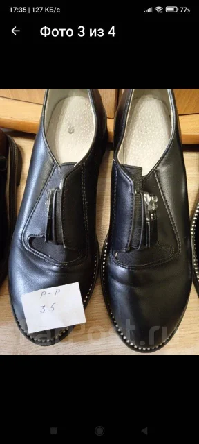 �����. 35 ����