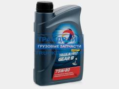 Total Traxium Gear 8
