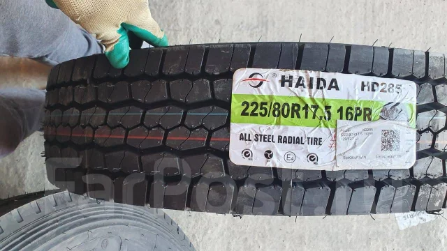 Copartner CP285. �����������, 2025 ���, ����� ����
