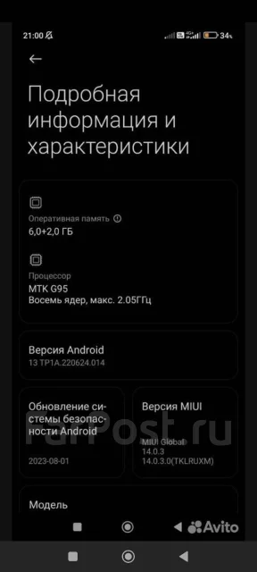 Xiaomi Redmi 10. �/�, 128 ��, ����������, NFC ����