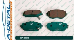������� G-brake GP-02019 GP02019 ����
