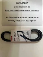 ������ ������������ Toyota 1ZZ-FE WISH ZNE10G 03-04/Corola 3ZZ 04 6PK1690 ����