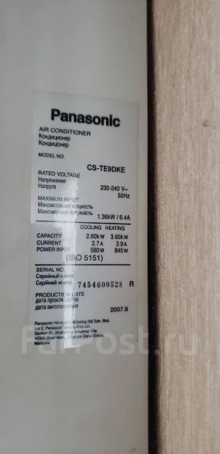 Panasonic. 50��&sup2; ����