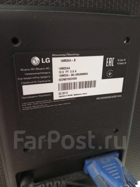 LG. 18.5", ���������� �� (LCD, LED, QLED) ����