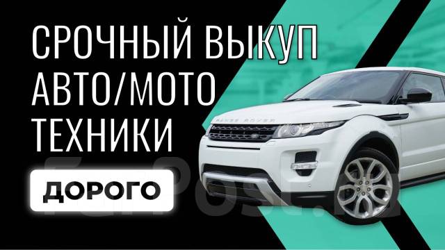 Лизинг с низким платежом и возможностью выкупа автомобиля