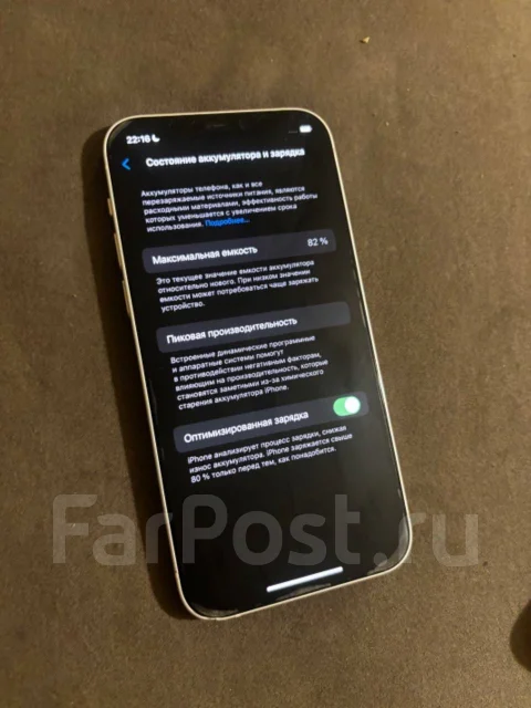 Apple iPhone 12. �/�, 64 �� ����
