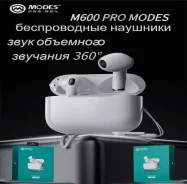 ������������ �������� �600 PRO BT.5.3 ����