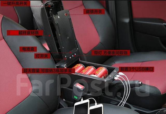 Подлокотник Nissan NOTE с 7USB 2012-2020 E12 купить во Владивостоке по ...