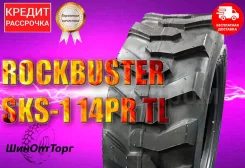 Rockbuster SKS-1. �����������, 2024 ���, ����� ����