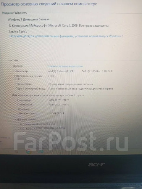 Acer Extensa 5220. 15.4", 1,9����, ��� 2048 ��, ���� 120���, WiFi: 1, Bluetooth: 1, ����������� �� 1��. ����