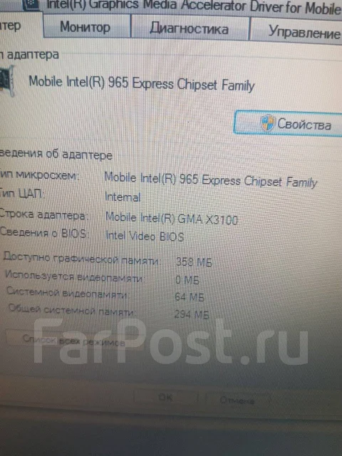 Acer Extensa 5220. 15.4", 1,9����, ��� 2048 ��, ���� 120���, WiFi: 1, Bluetooth: 1, ����������� �� 1��. ����