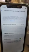 Apple iPhone Xs. �/�, 256 ��, �������, 5G, NFC ����