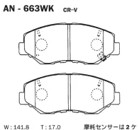 ������� ���. Akebono Honda CR-V RD# Element YH2 STEP WGN RK# JADE AN-663WK ����