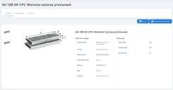 AG 128 2K CFC    AG1282KCFC 