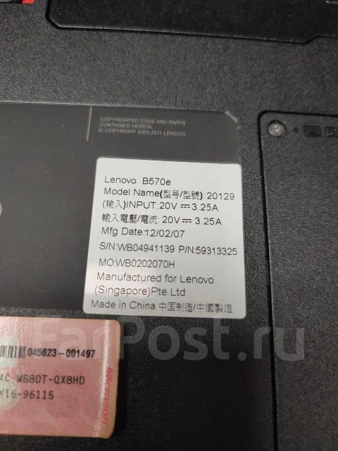 Lenovo B570e. 15.6", 1,5����, ��� 4 ��, ���� 240���, WiFi: 1, Bluetooth: 1, ����������� �� 3��. ����