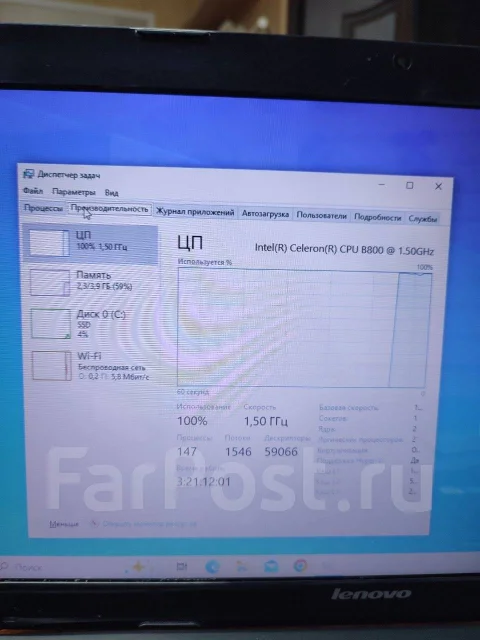 Lenovo B570e. 15.6", 1,5����, ��� 4 ��, ���� 240���, WiFi: 1, Bluetooth: 1, ����������� �� 3��. ����