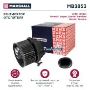 ����� ��������� Renault Logan/Sandero +A/C 04-/09- Marshall MB3853 MB3853 ����