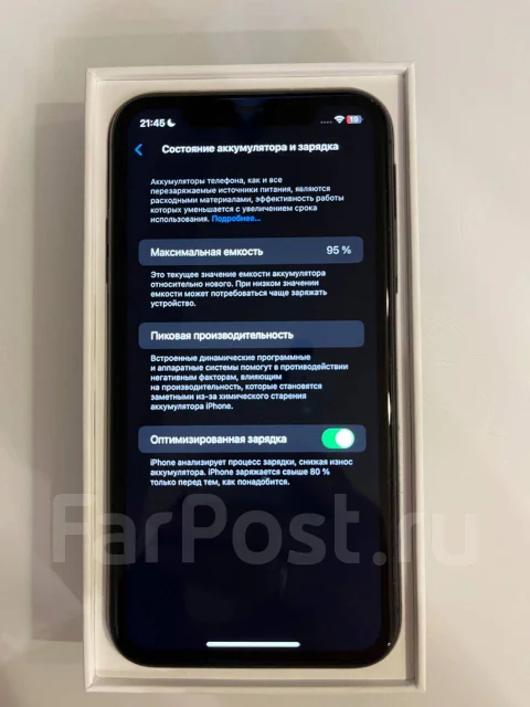 Apple iPhone 11. �/�, 64 ��, ������ ����
