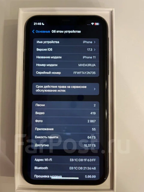 Apple iPhone 11. �/�, 64 ��, ������ ����