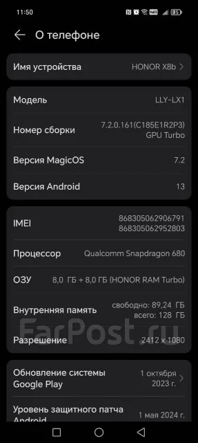 Honor X8b. �/�, 128 ��, ������, 3G, 4G LTE, 5G, Dual-SIM, NFC ����