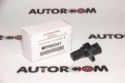 ������ ��������� ����������� Mitsubishi MR985041 MR985041 MR985041 ����