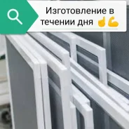 ������������ � ������ ��������� ����� �� ����������� ���� � ����� ����