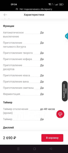 �����������, �����������. ����