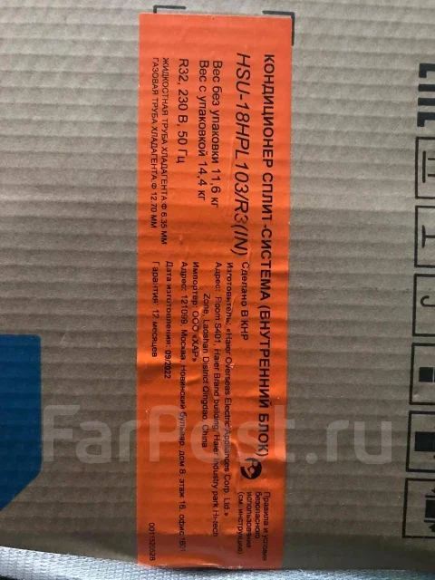 Haier. 50��&sup2; ����