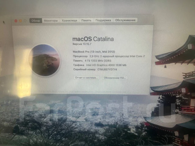 Apple MacBook 13. 13", 2,7����, ��� 4 ��, ���� 108���, WiFi: 1, Bluetooth: 1, ����������� �� 6��. ����