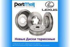    Lexus 120817219 